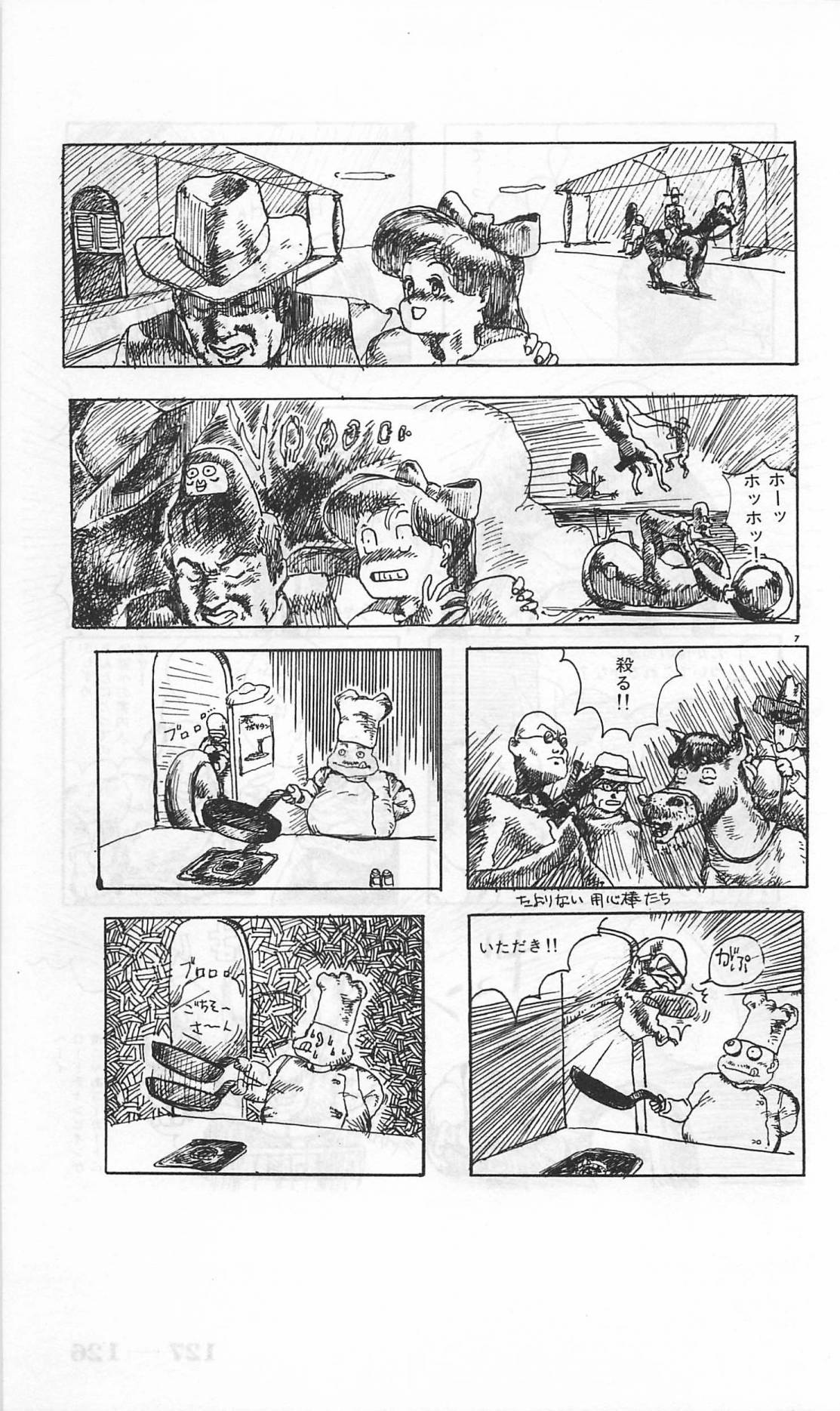 Roma Citta, Aperta - Page 369