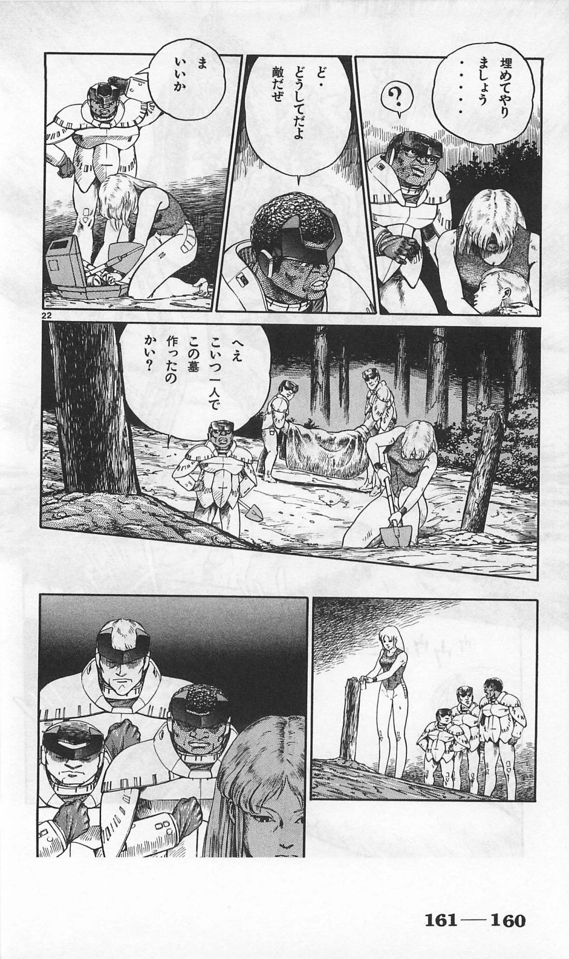 Roma Citta, Aperta - Page 404