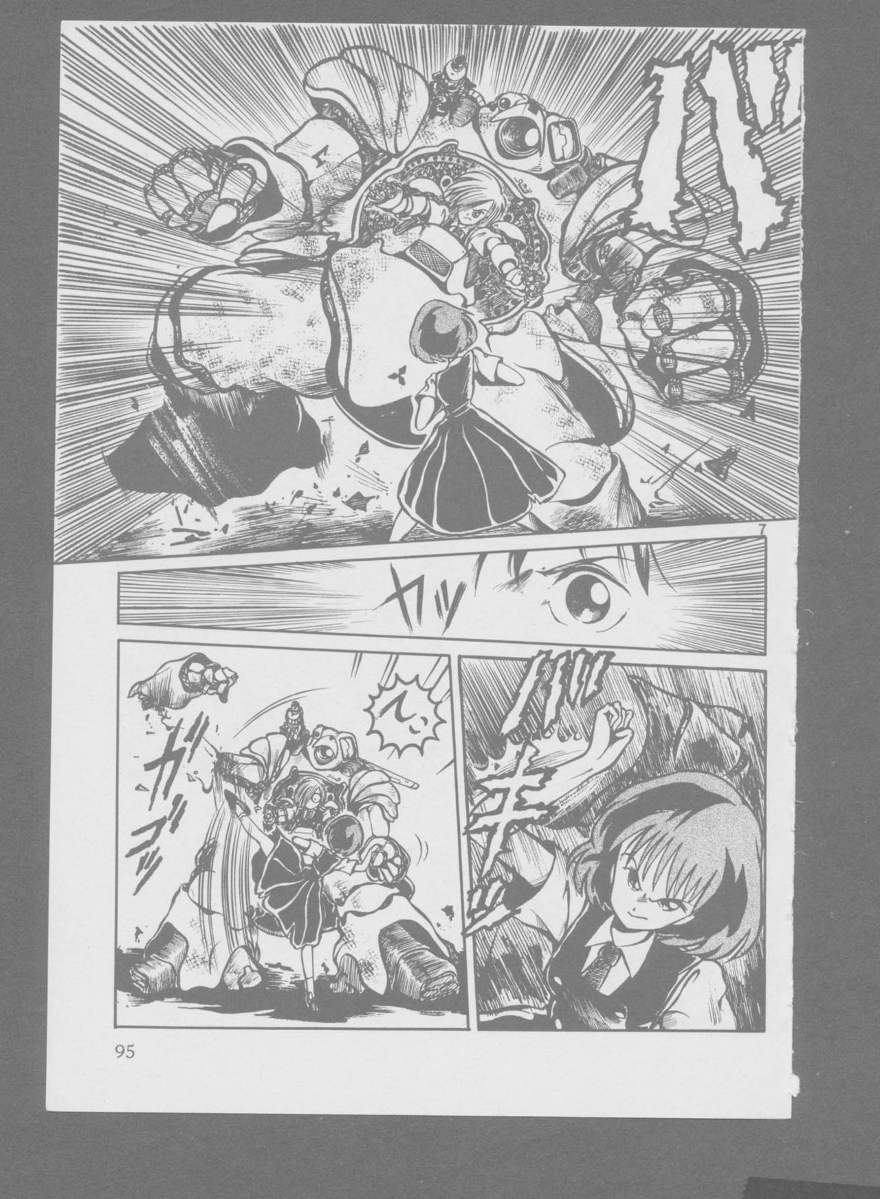 Roma Citta, Aperta - Page 97