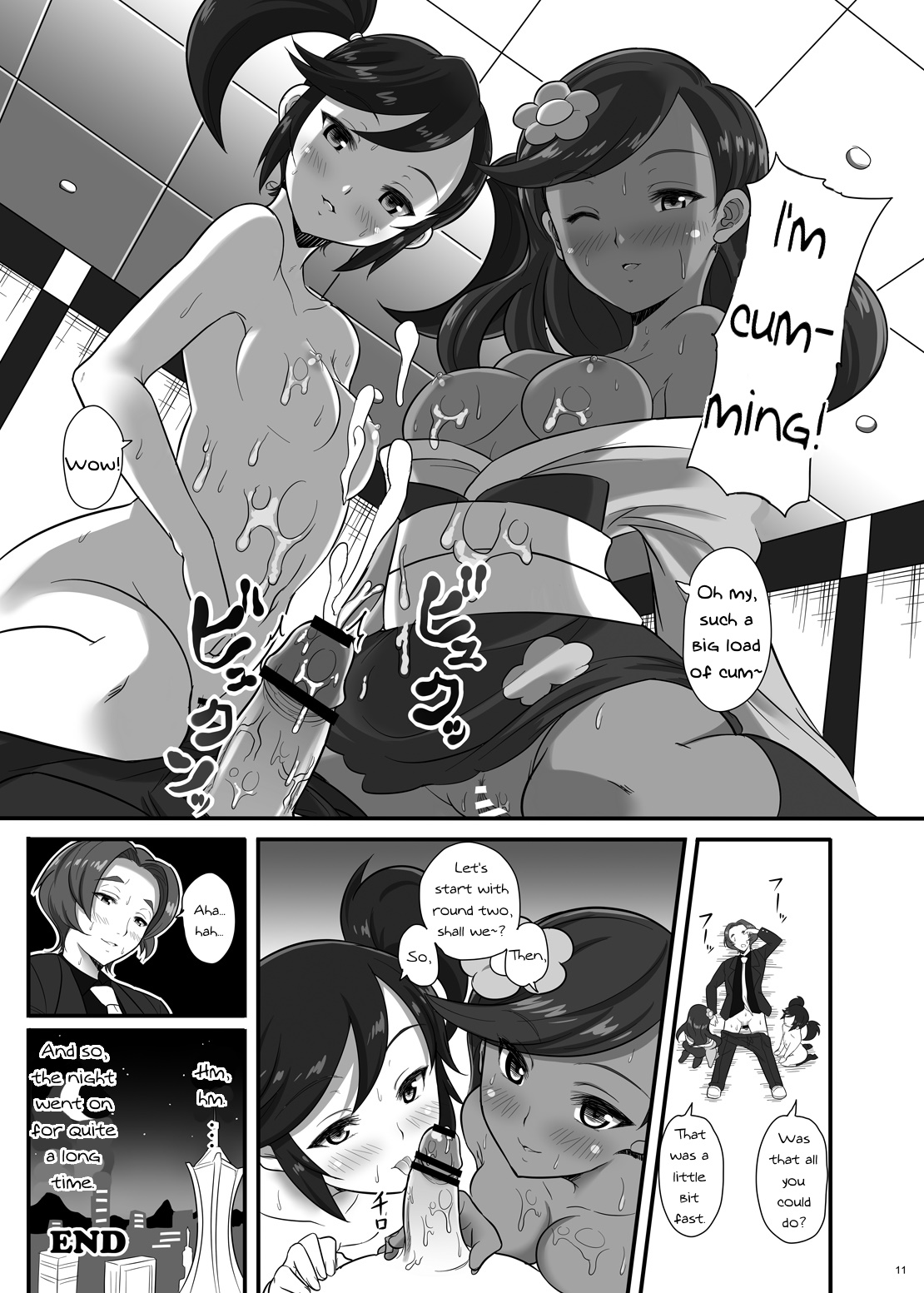 Kalos Eros - Page 10