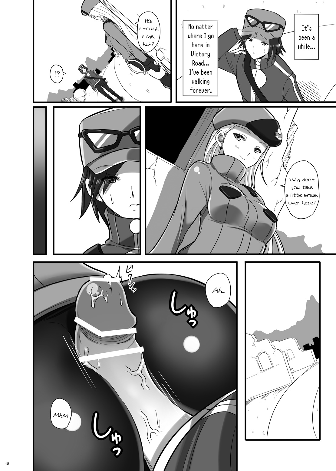 Kalos Eros - Page 17
