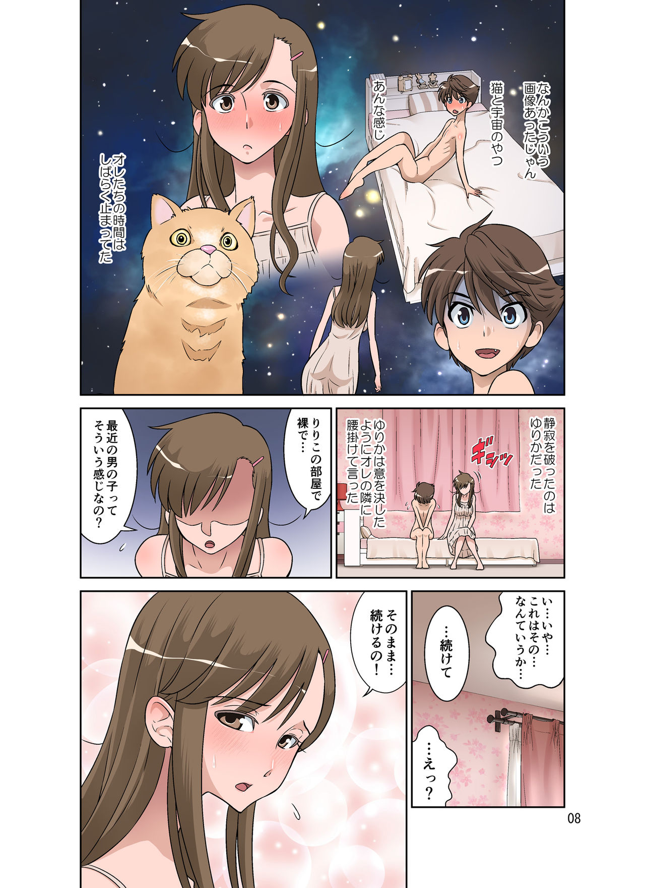 Preview page 8