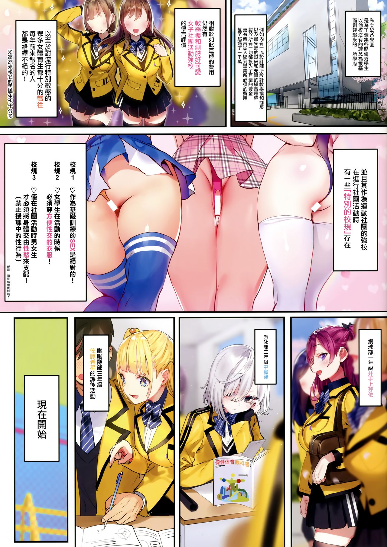 Preview page 5
