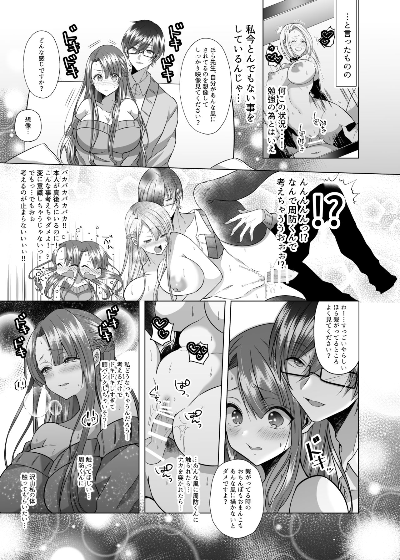Preview page 6