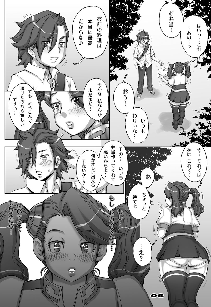 Preview page 6