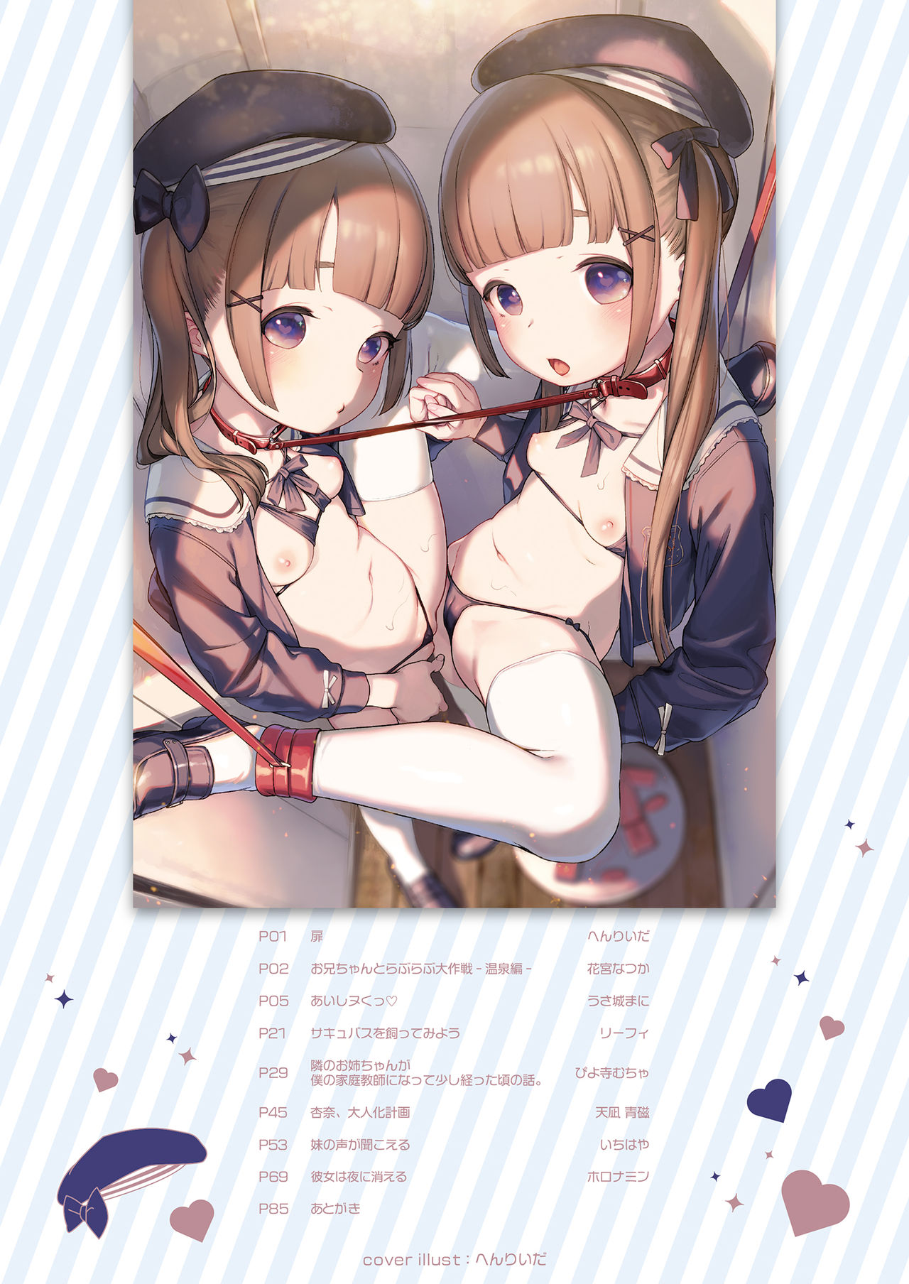Preview page 6