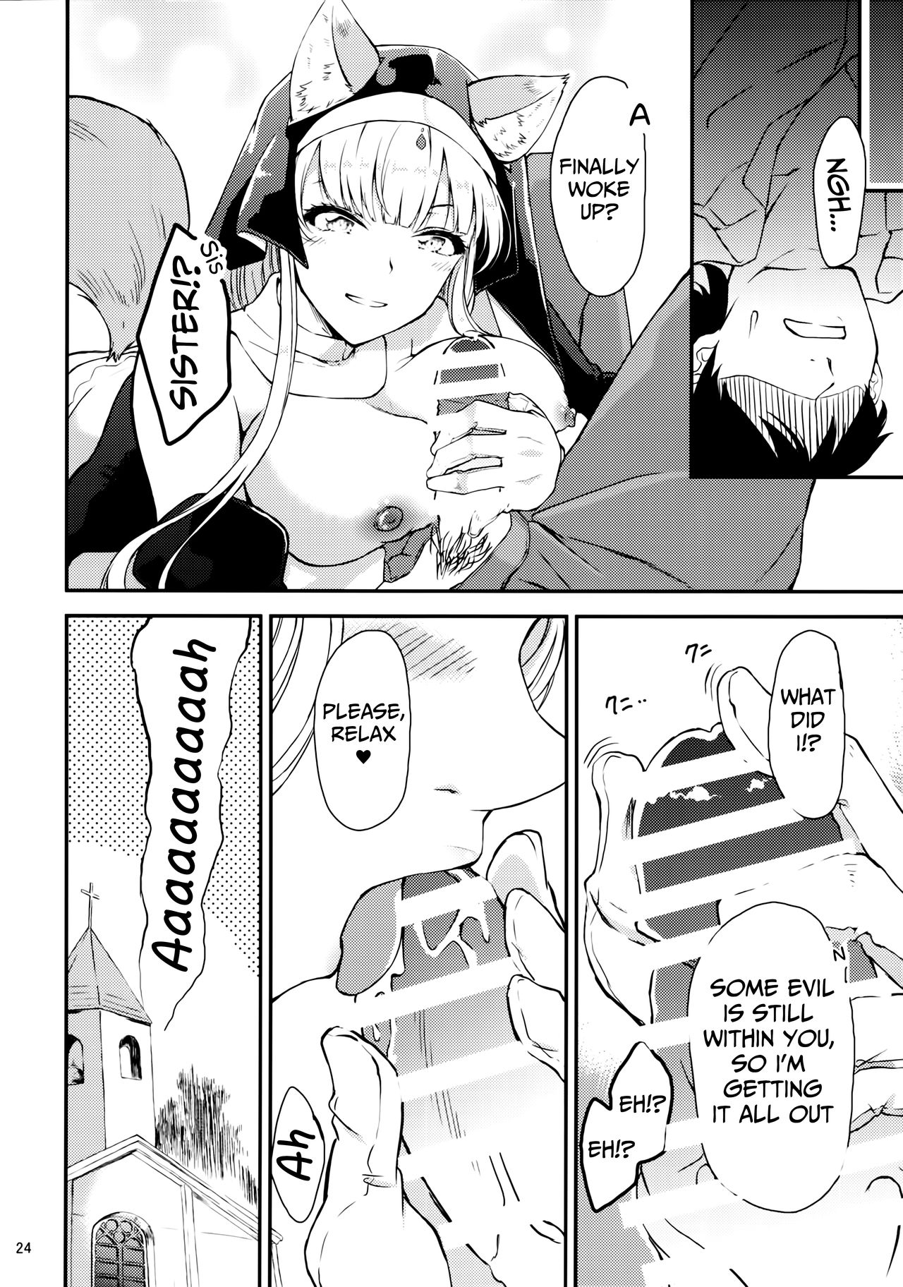 Exorcist Sistar - Page 23