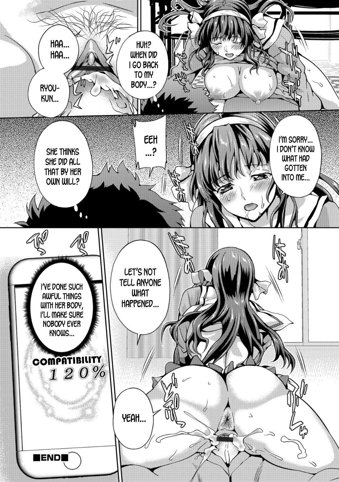 Senpai no Nakade - Page 16