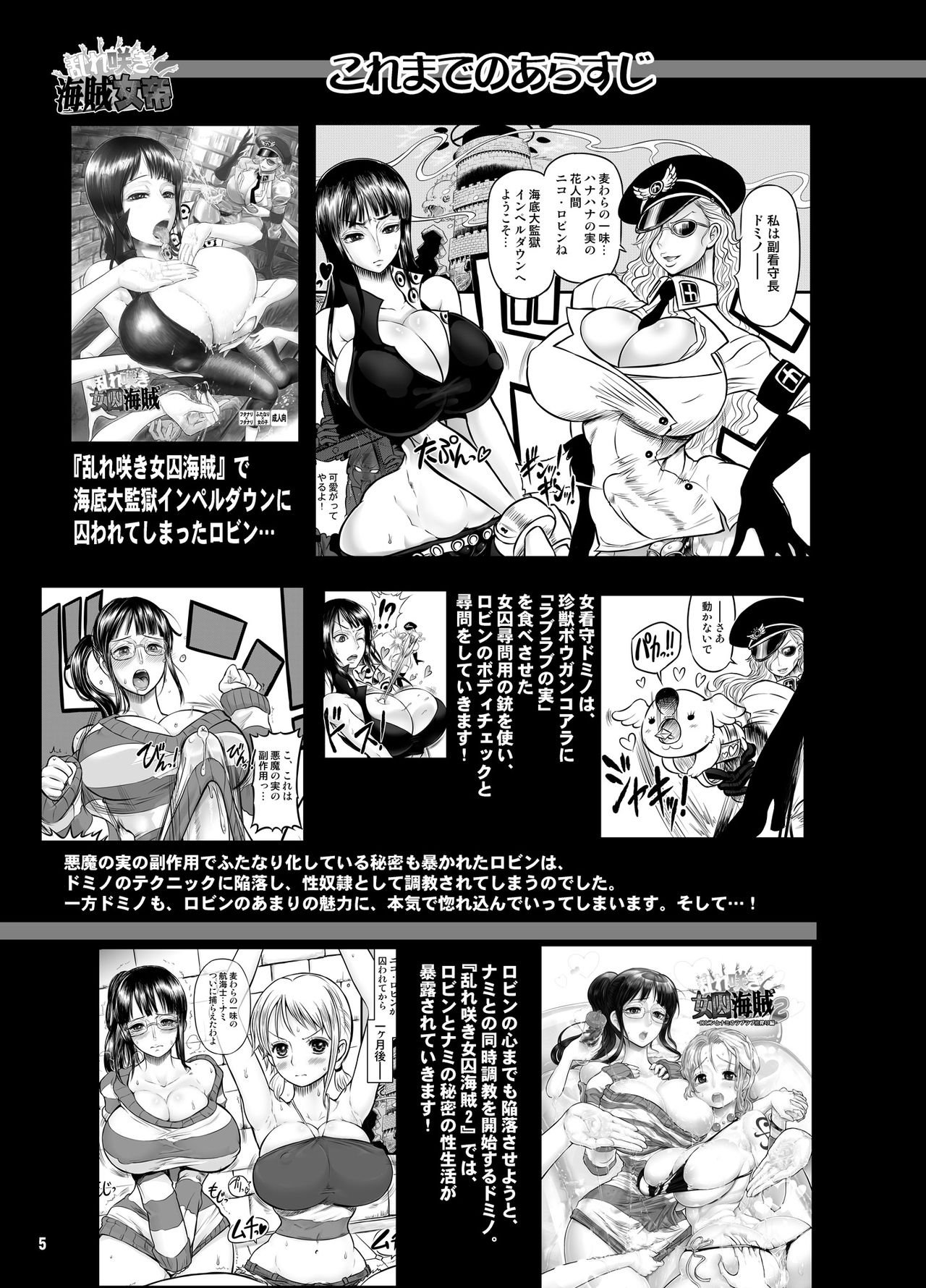Preview page 5