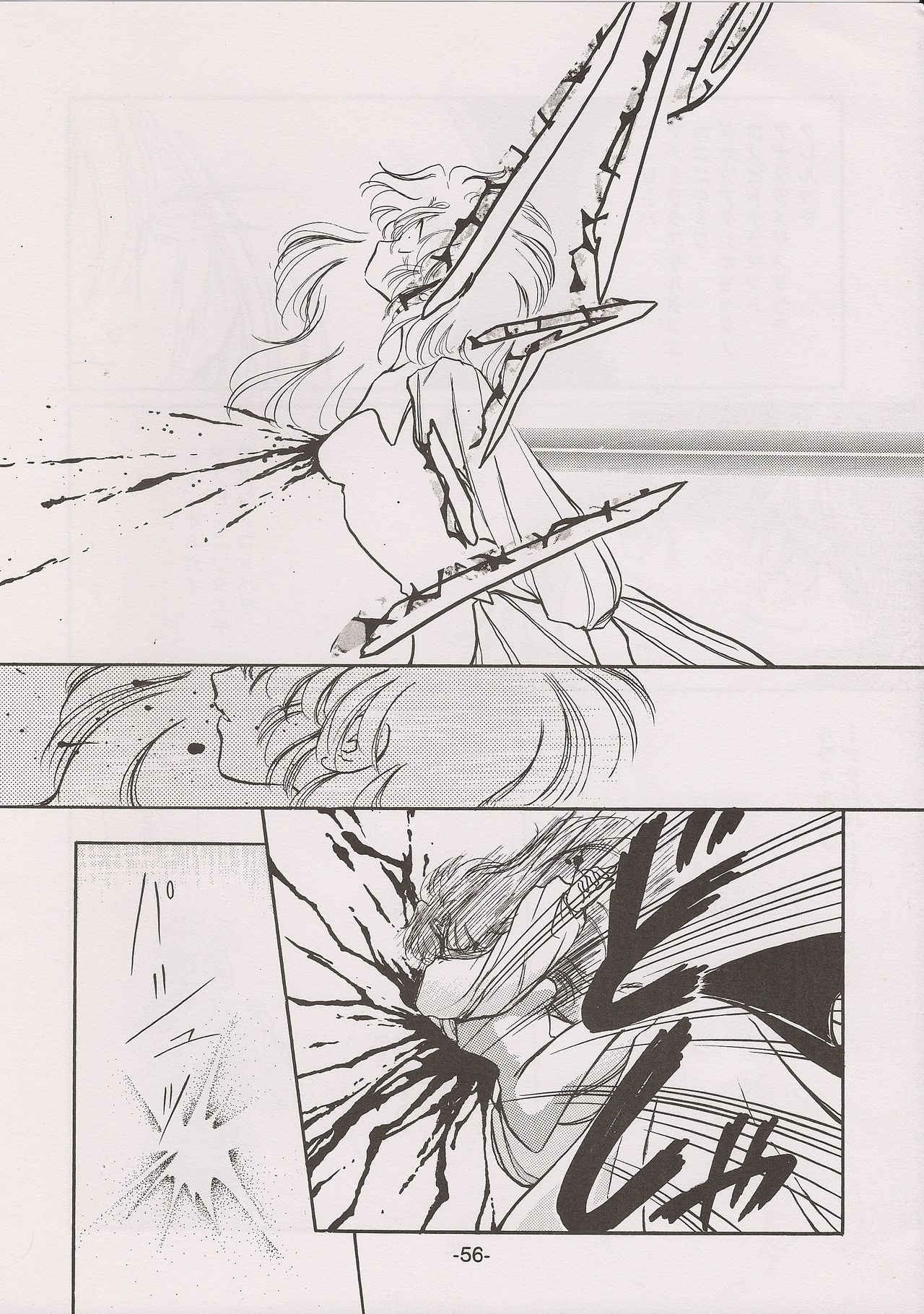 PHANTASY STAR ALL!! 7 - Page 56