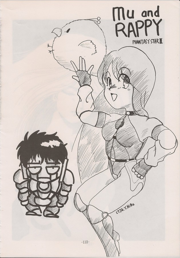 PHANTASY STAR ALL!! Special 3 - Page 110