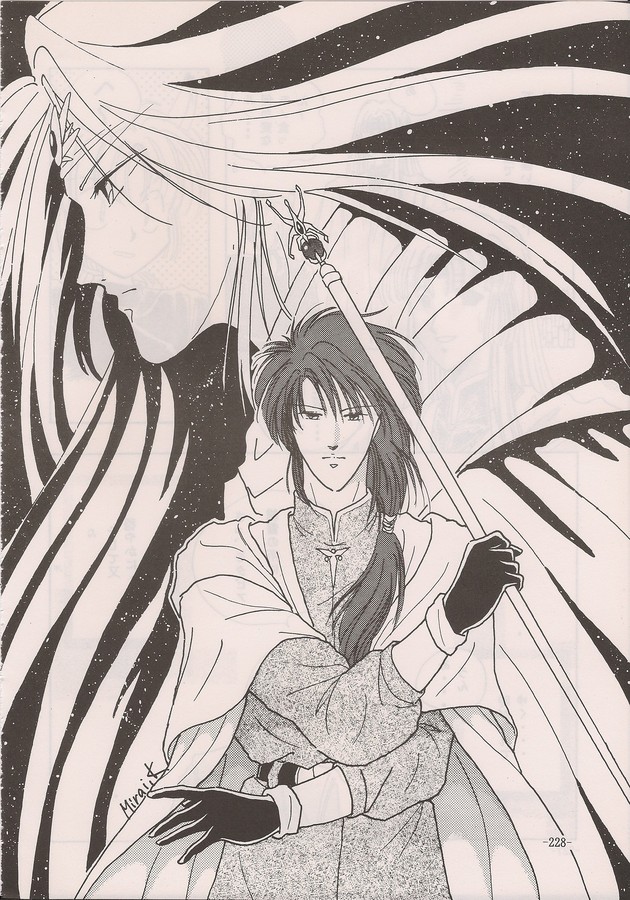 PHANTASY STAR ALL!! Special 3 - Page 226