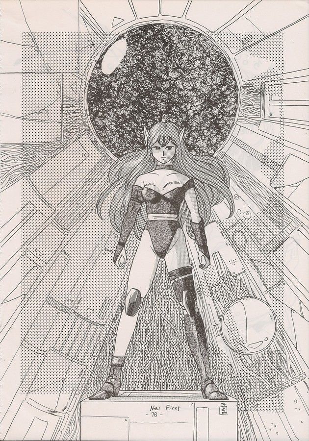 PHANTASY STAR ALL!! Special 3 - Page 74