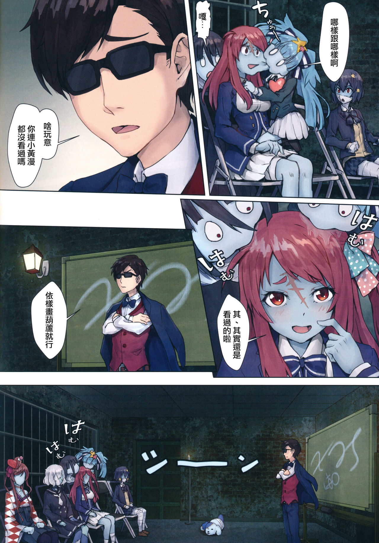 Preview page 3