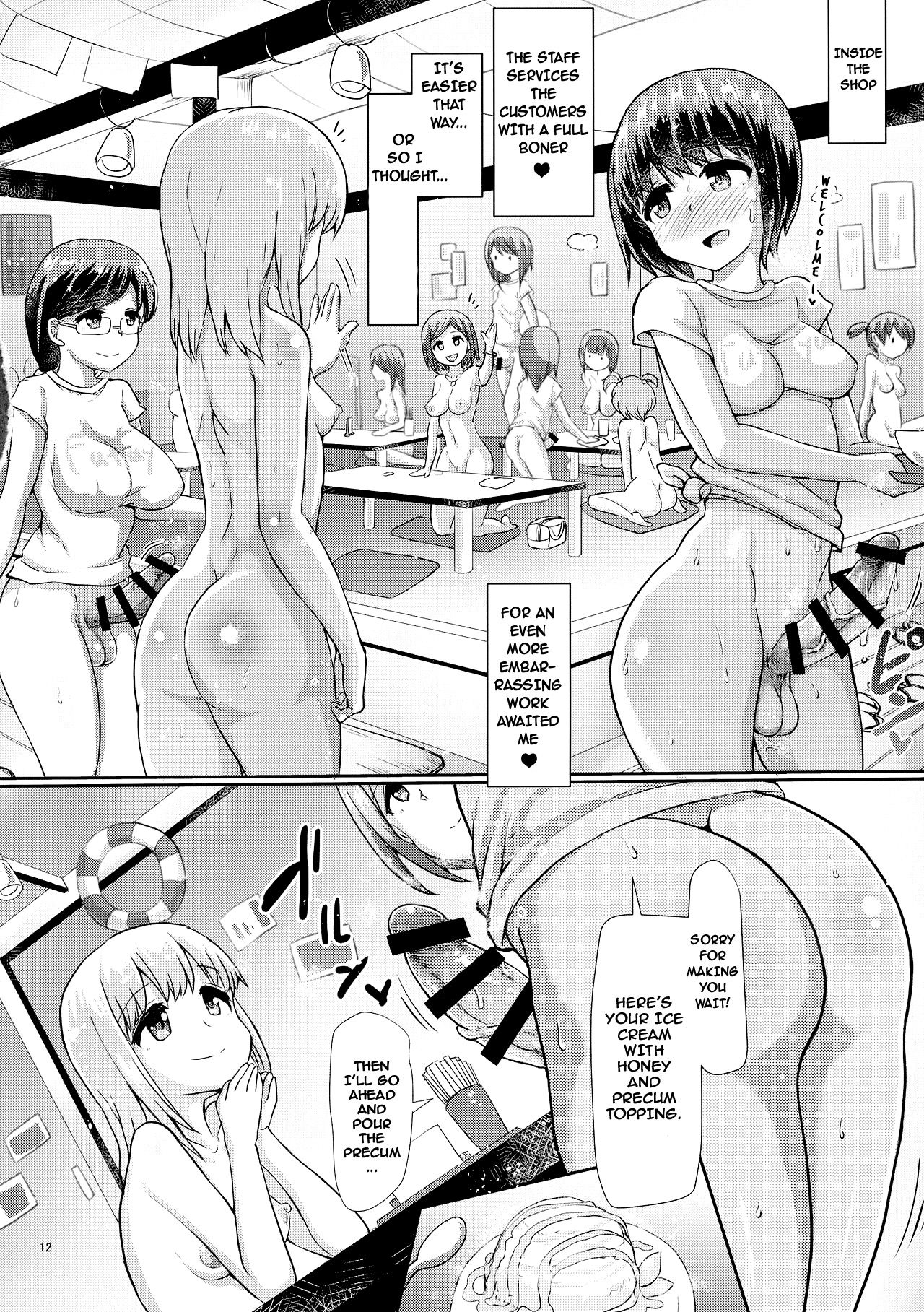 Futanari Beach House no Oshigoto - Page 12