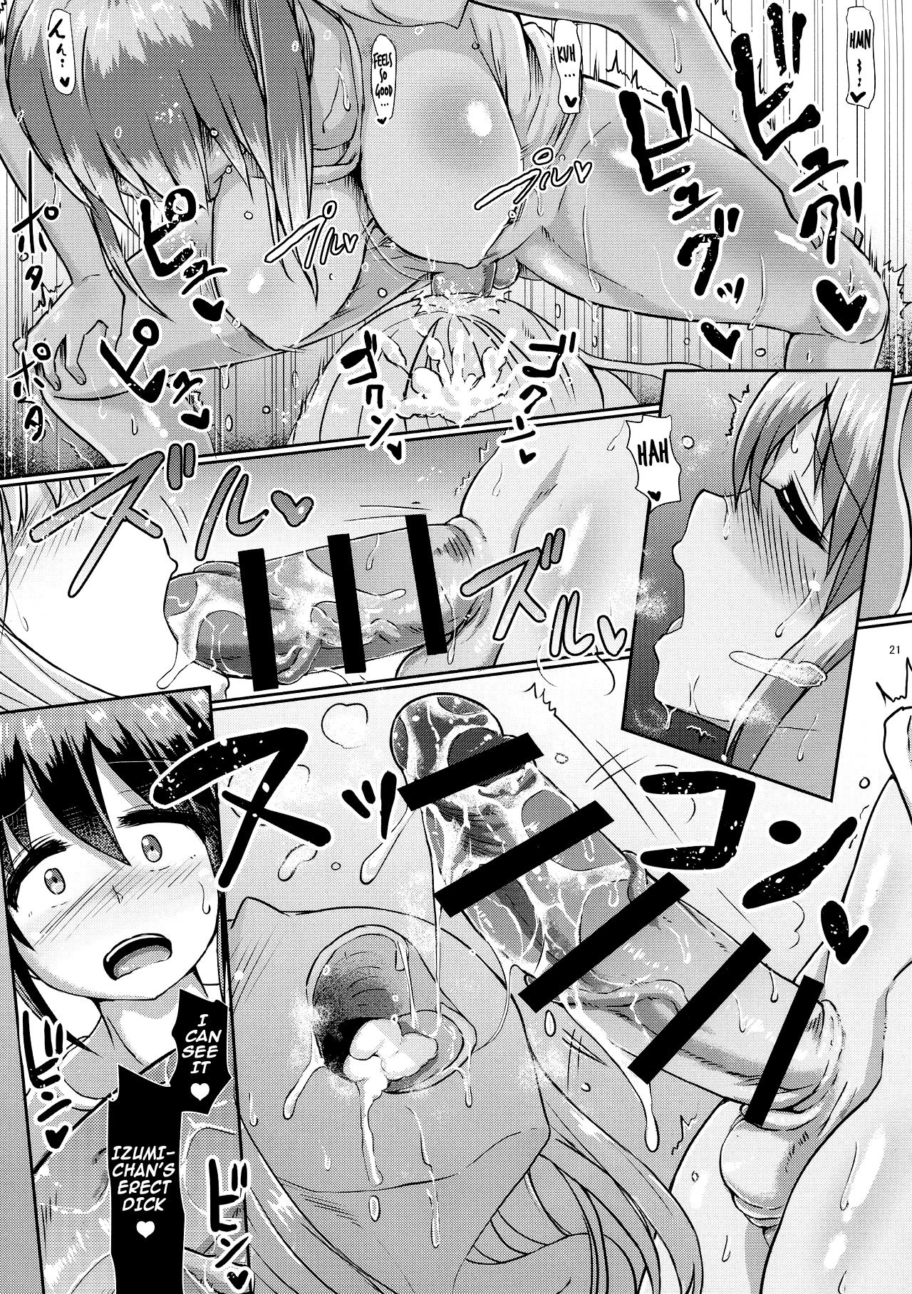 Futanari Beach House no Oshigoto - Page 21