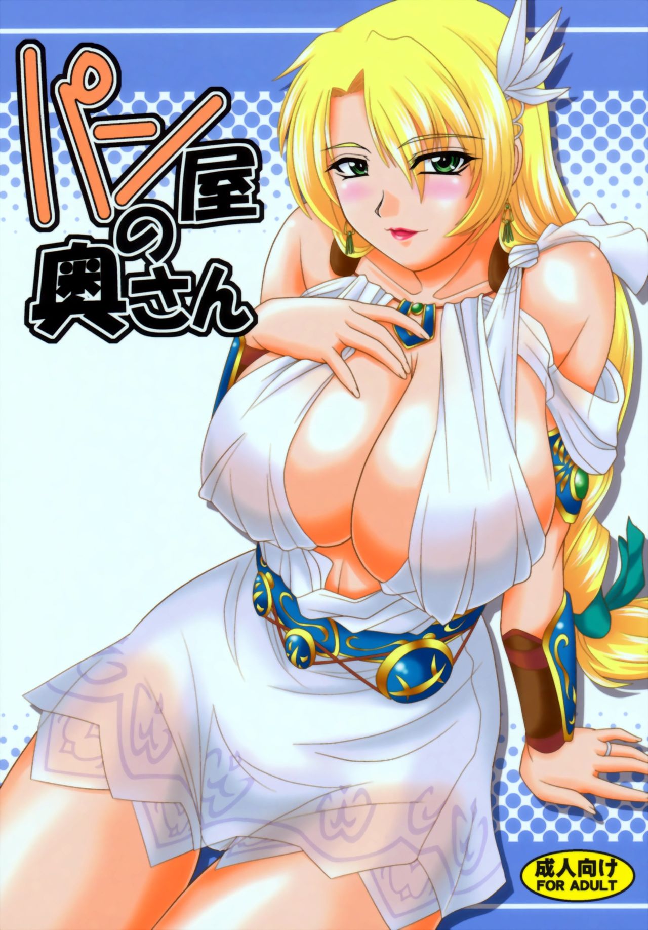 Preview page 2