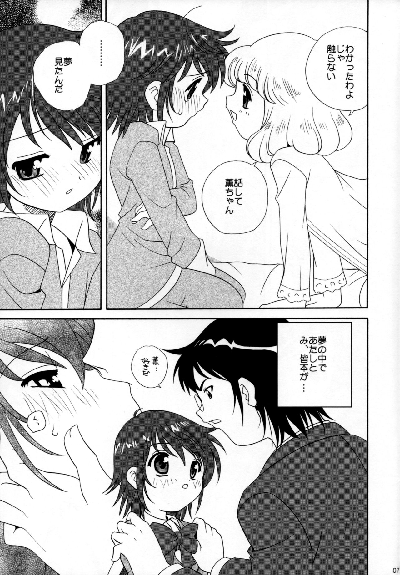 Preview page 6