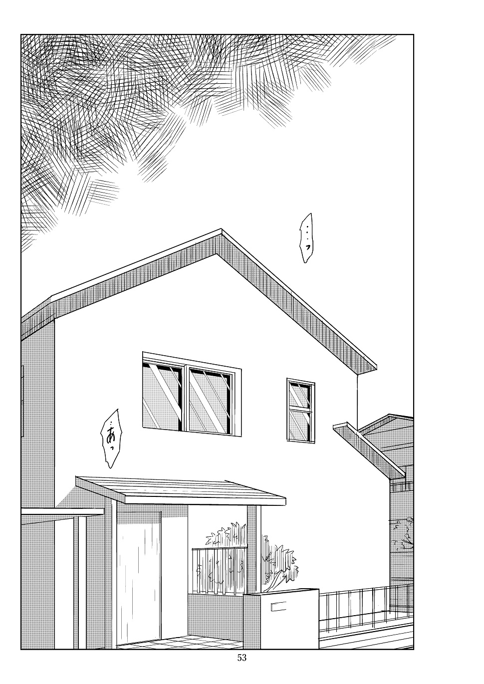 Futoshi 2 - Page 56