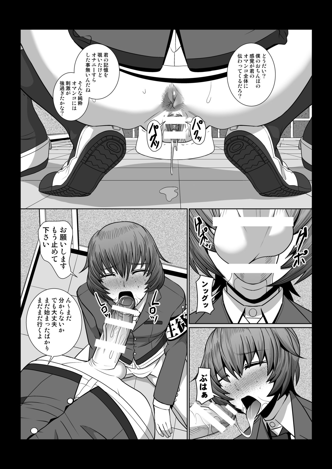 Preview page 8