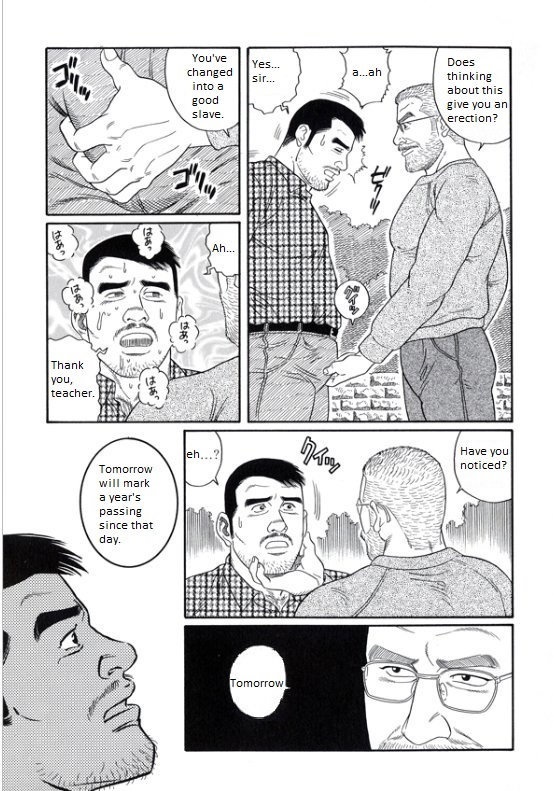 PRIDE Gekan Ch. 16 - Page 11