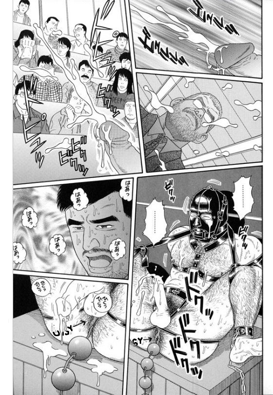 PRIDE Gekan Ch. 16 - Page 26