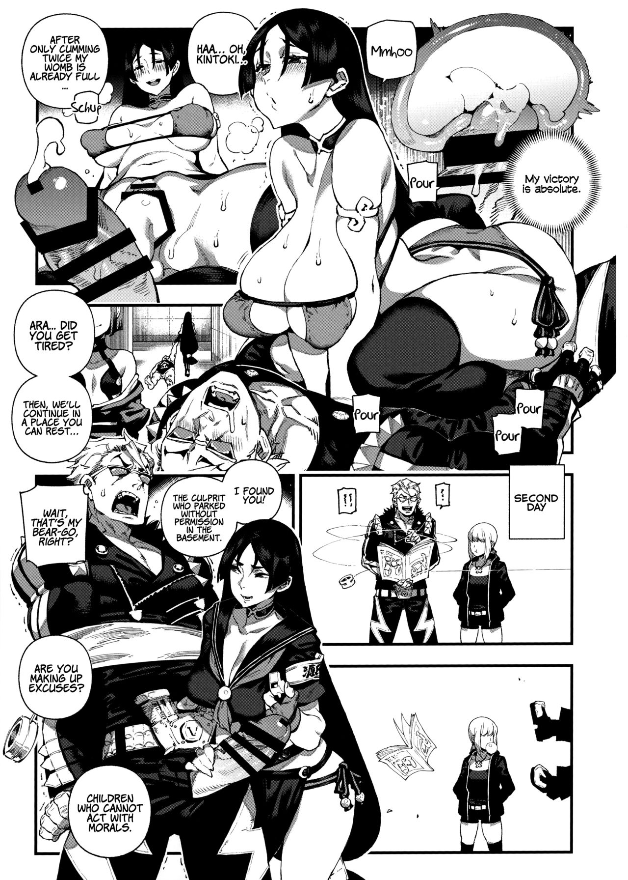 CHALDEA MANIA - Minamoto no Raikou - Page 10