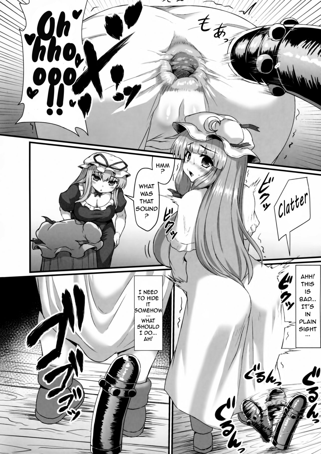 Patchouli no Shiriana Bon | A Book About Patchouli's Asshole. - Page 21