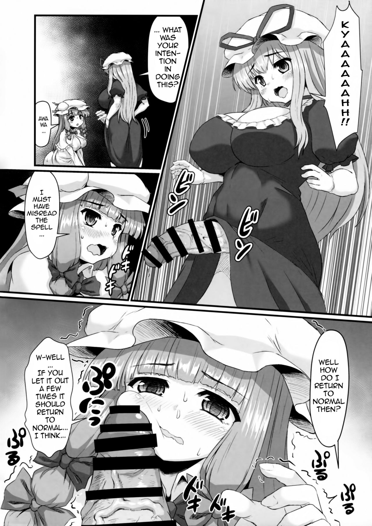Patchouli no Shiriana Bon | A Book About Patchouli's Asshole. - Page 31