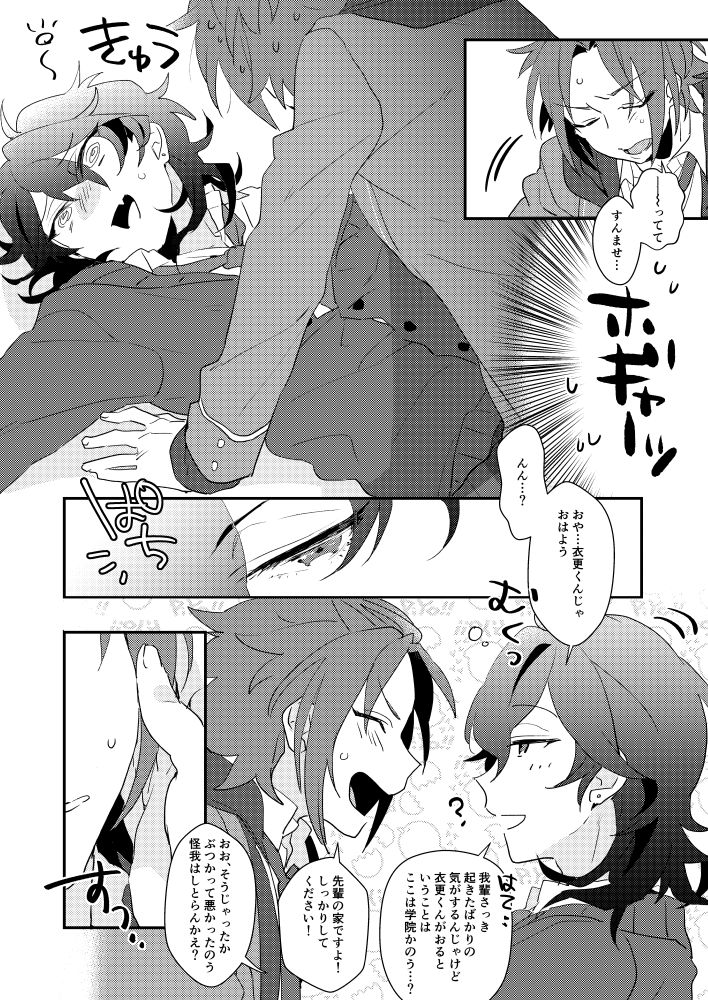 Preview page 4