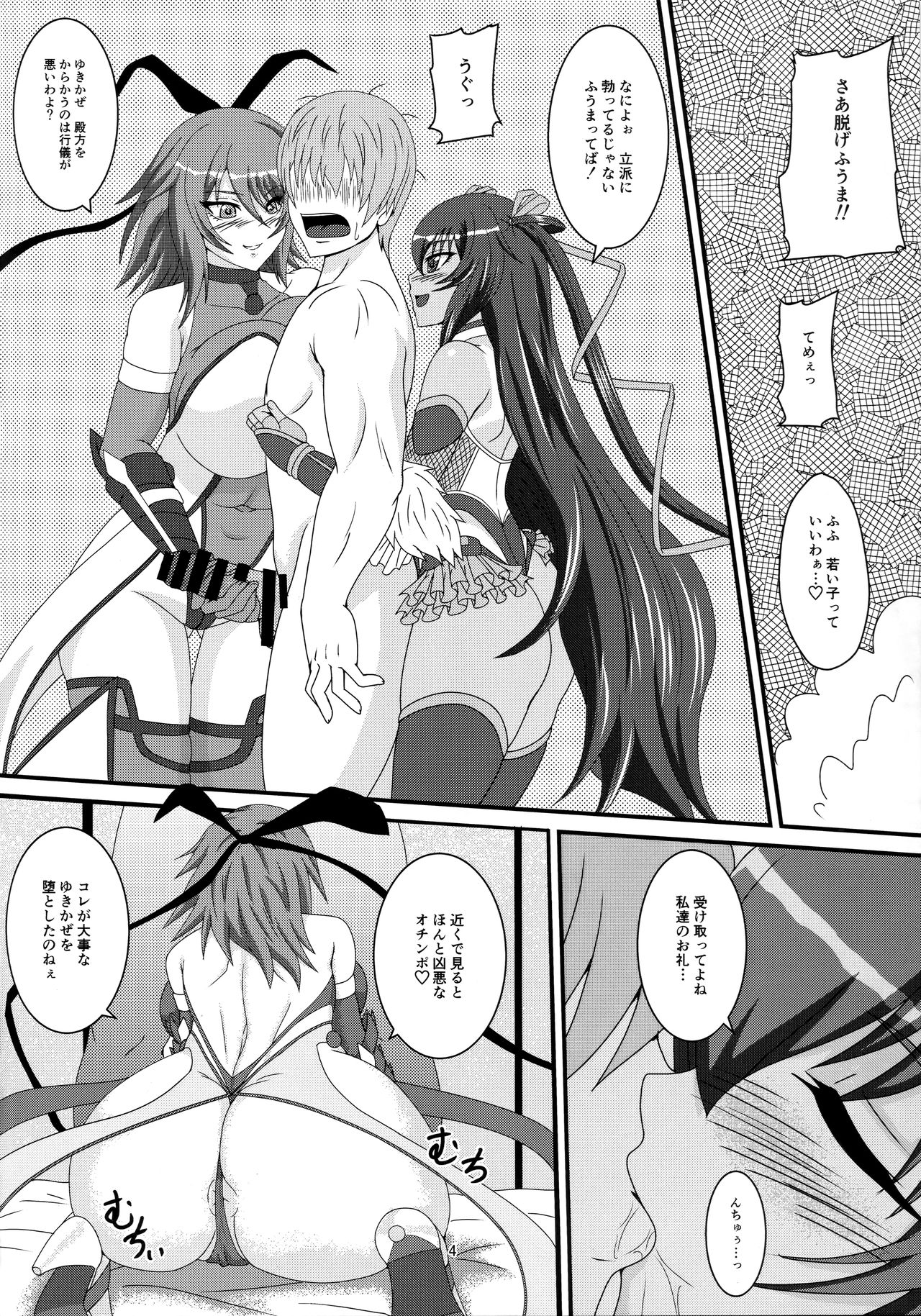 Preview page 3
