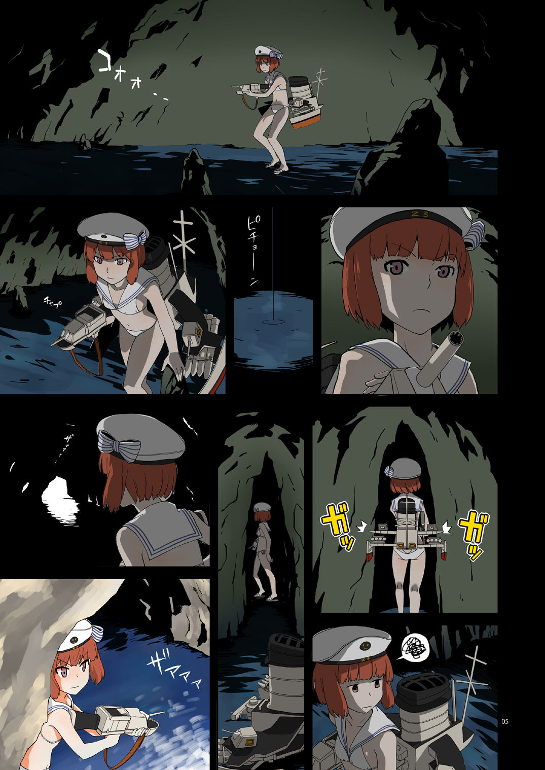 Seikyou Shinshoku - Page 5