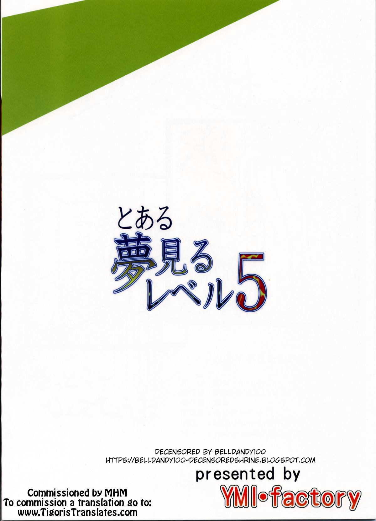 Toaru Yumemiru Level 5 - Page 22