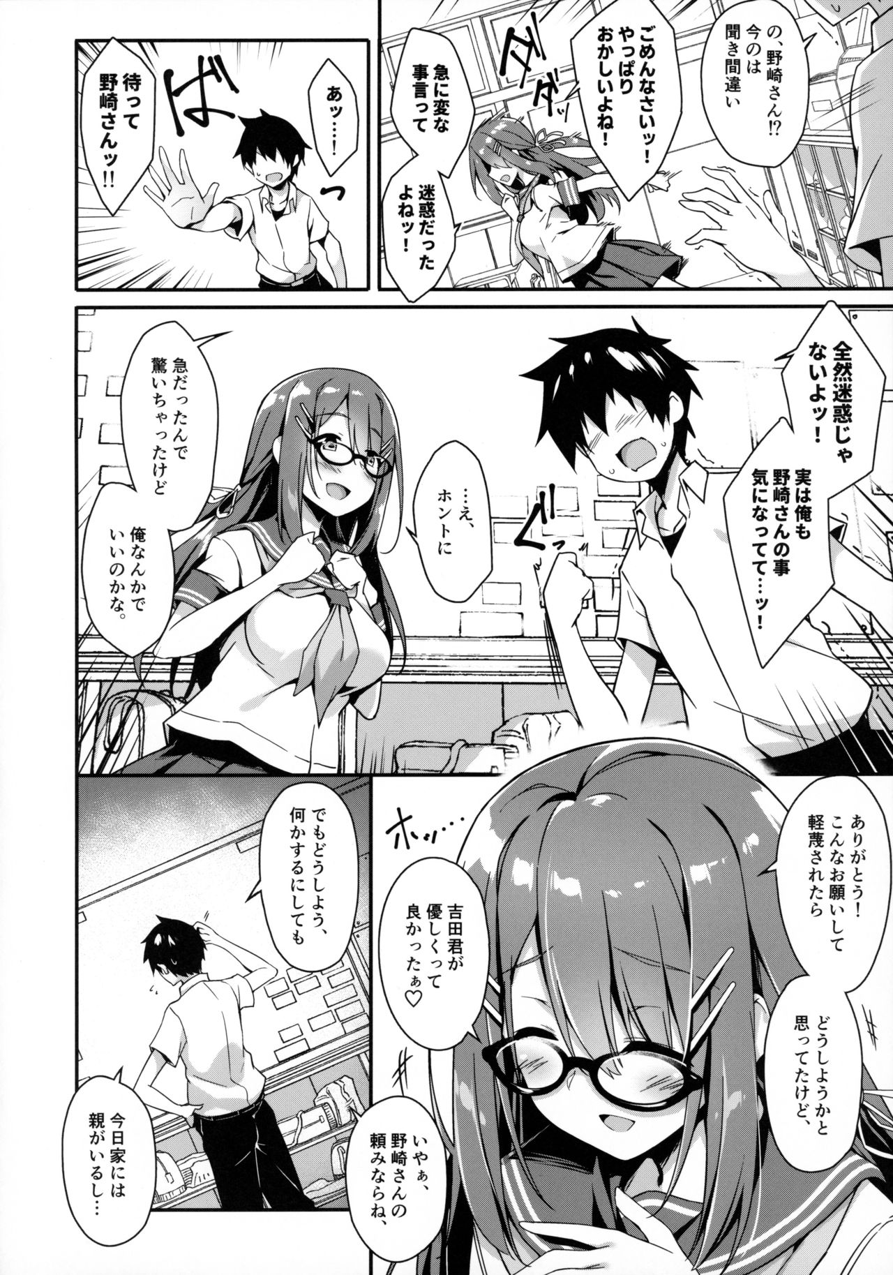 Preview page 5