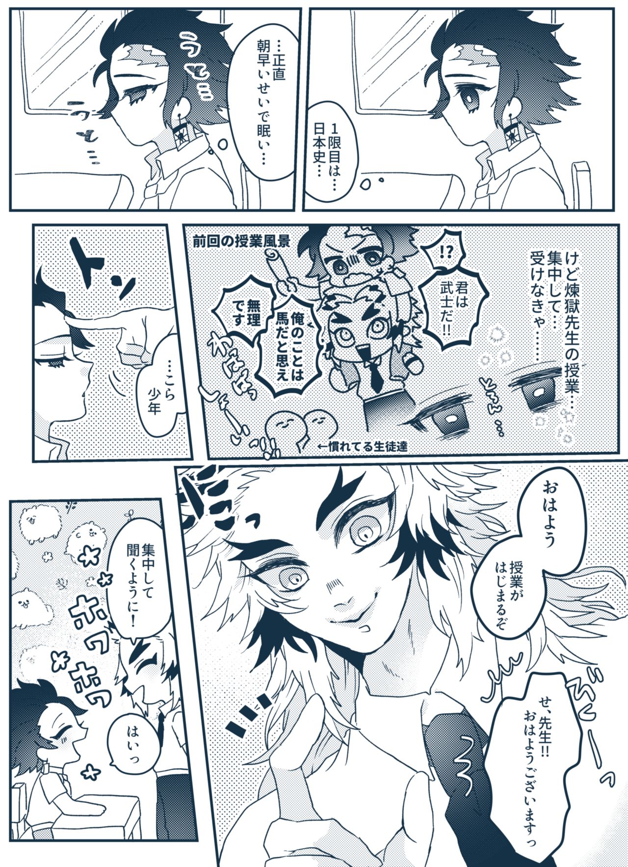 Preview page 3