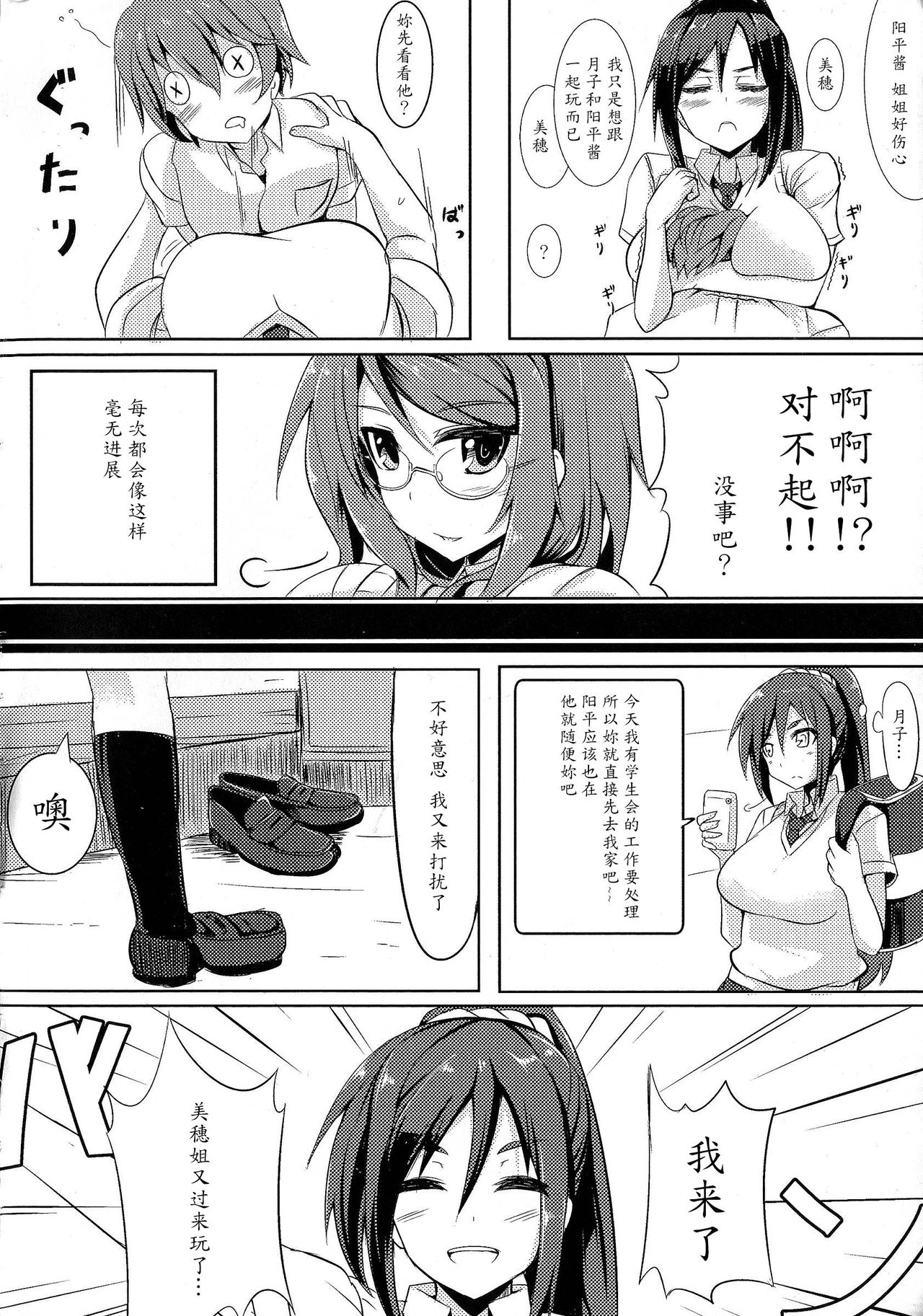 Preview page 4