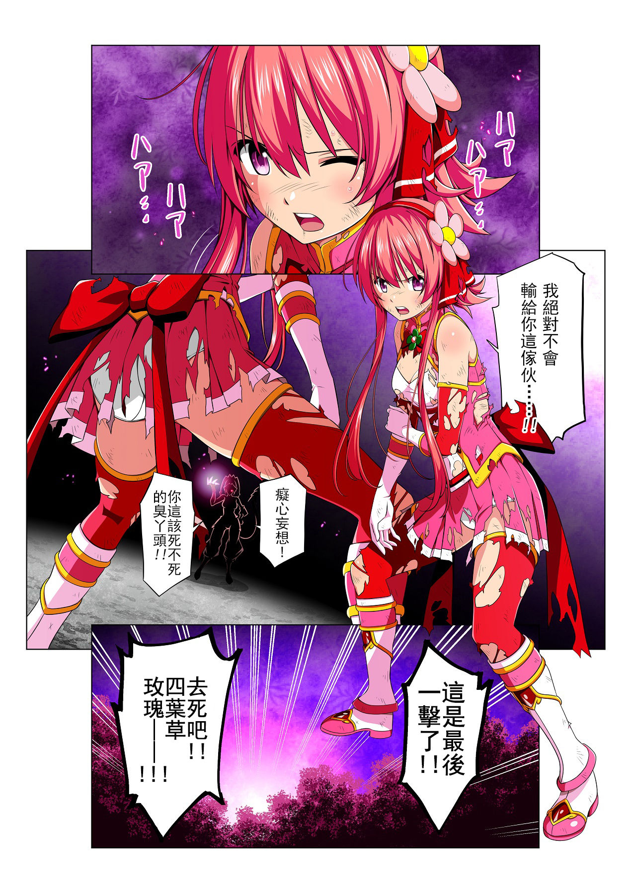 Preview page 2