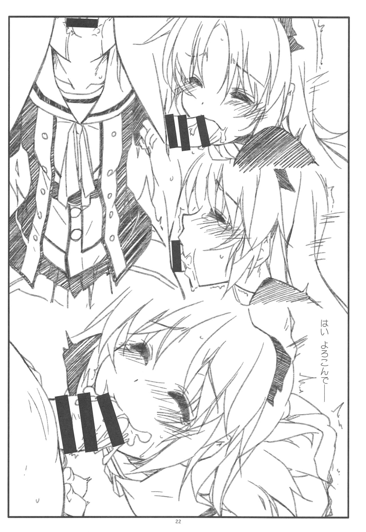 Koko ni Rakuen o Tateyou! - Page 21