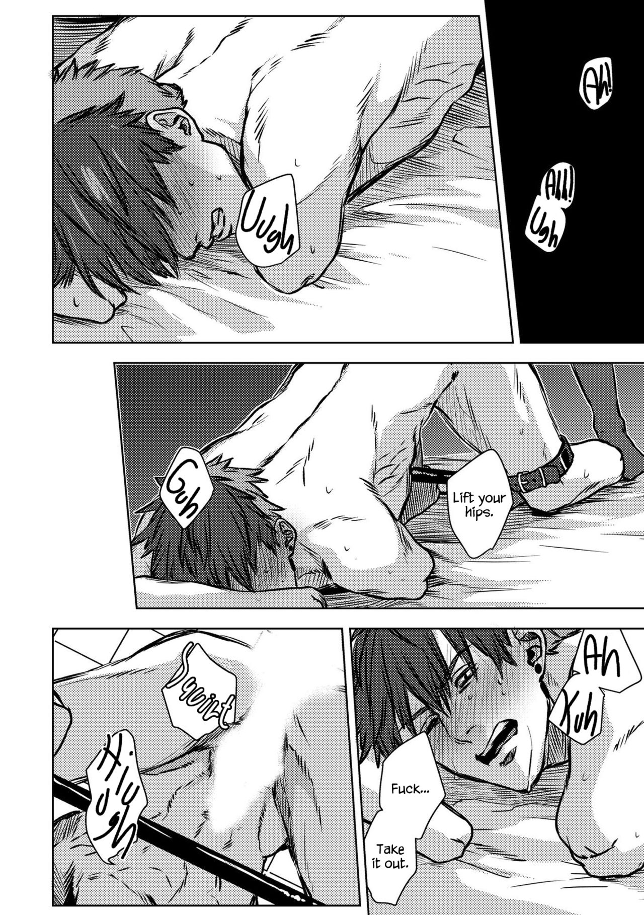 Nibiiro Planetarium Ch. 1 - Page 20
