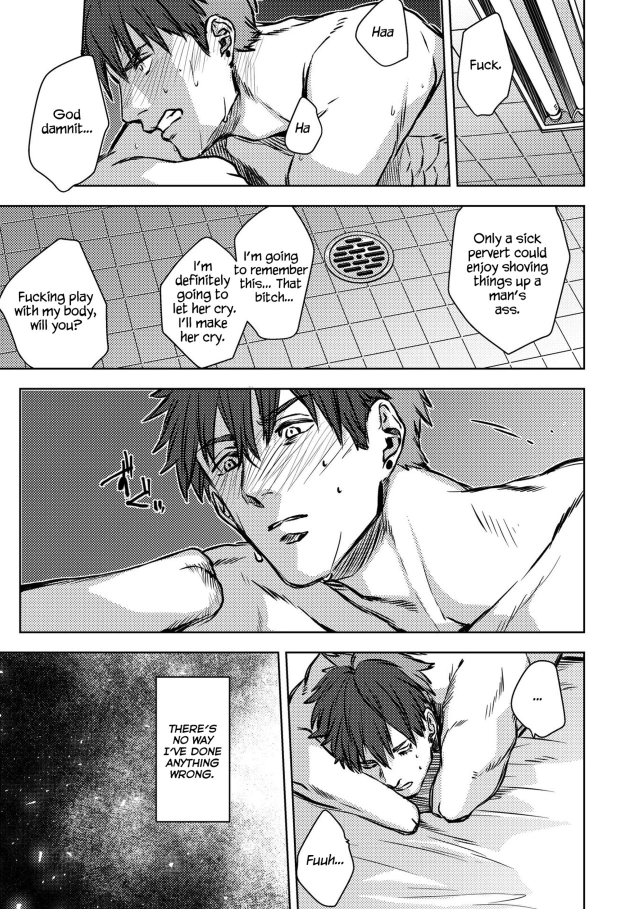 Nibiiro Planetarium Ch. 1 - Page 23