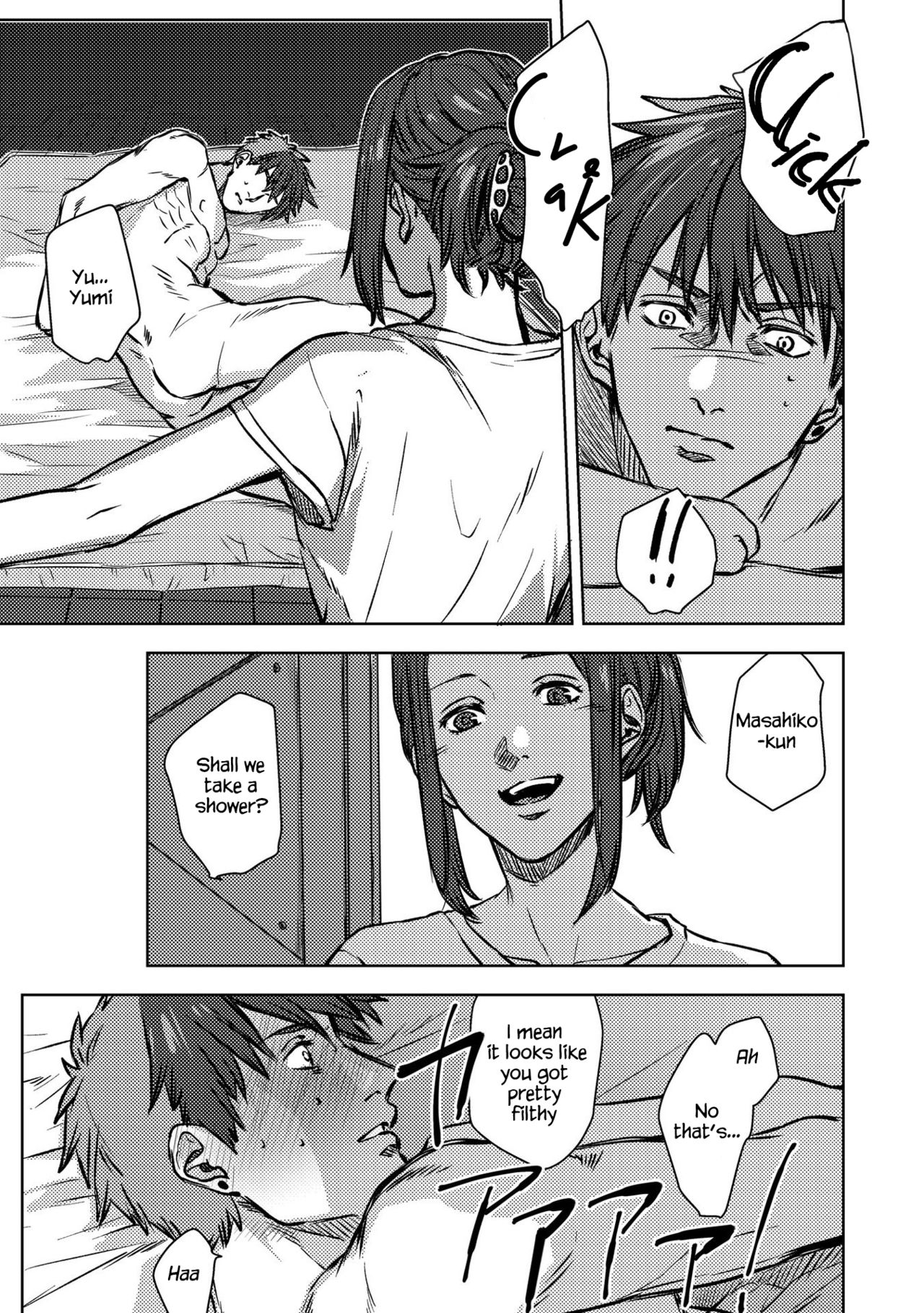 Nibiiro Planetarium Ch. 1 - Page 35