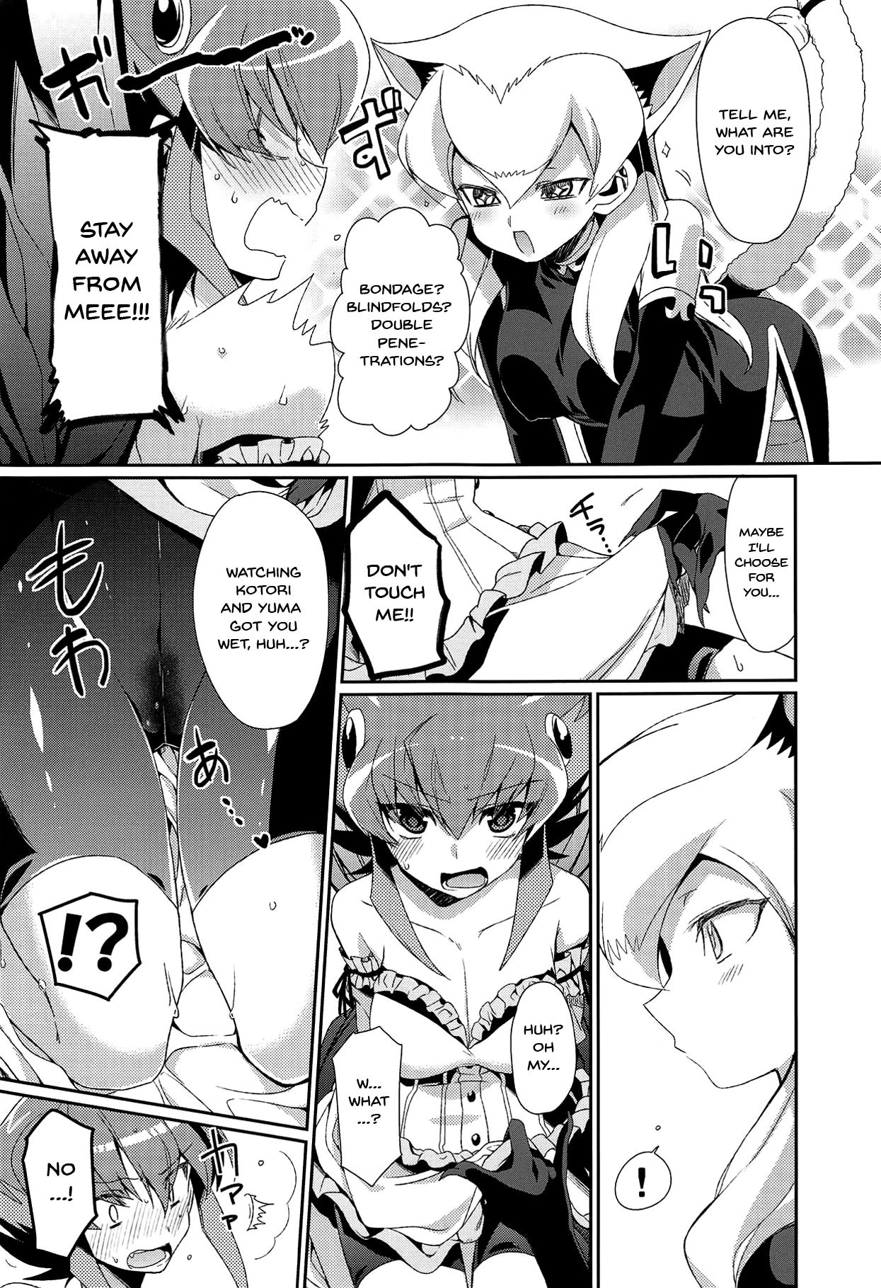 Haran no Kouyasai - Page 15