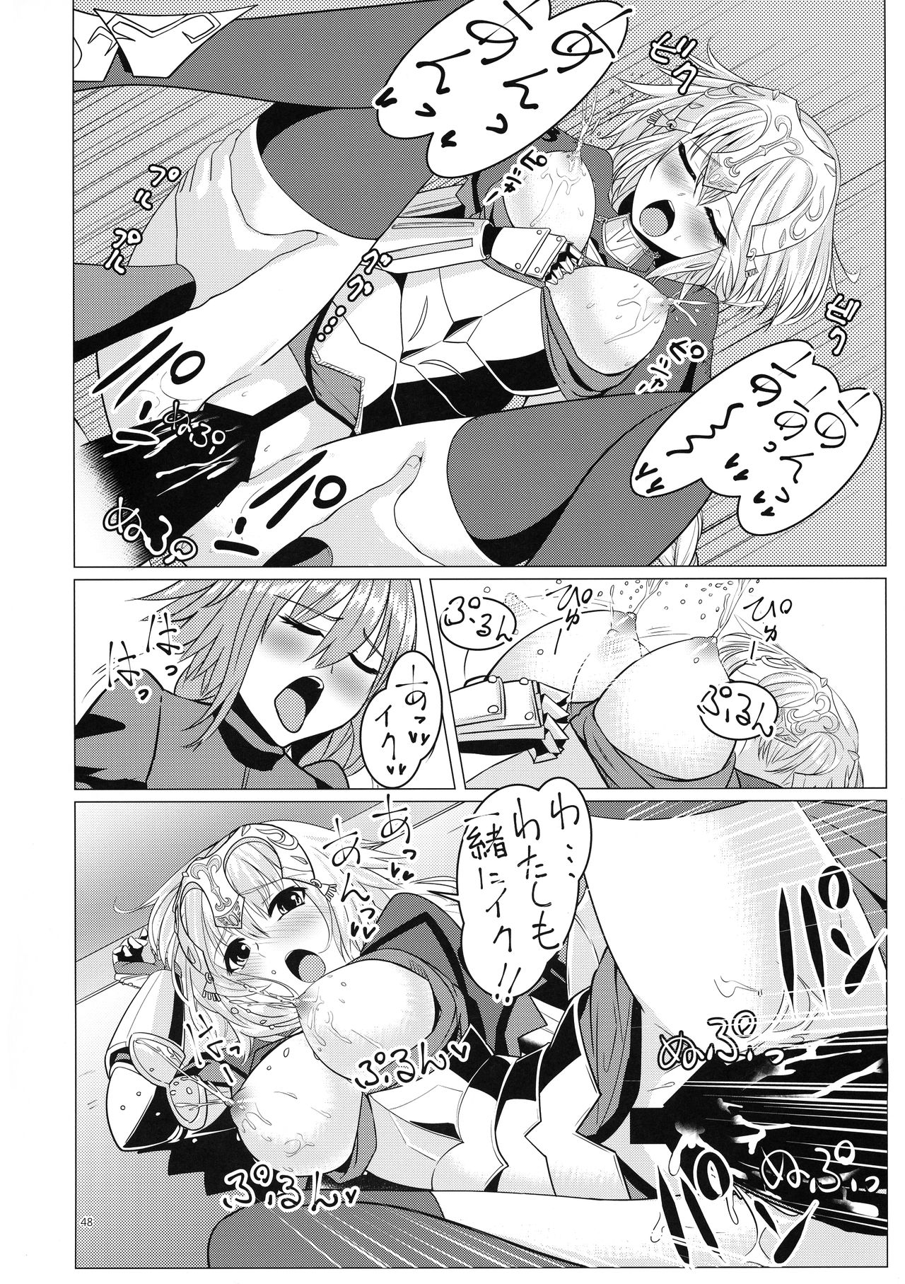 Matching Spirits - Jeanne and Astolfo have sex - Page 45