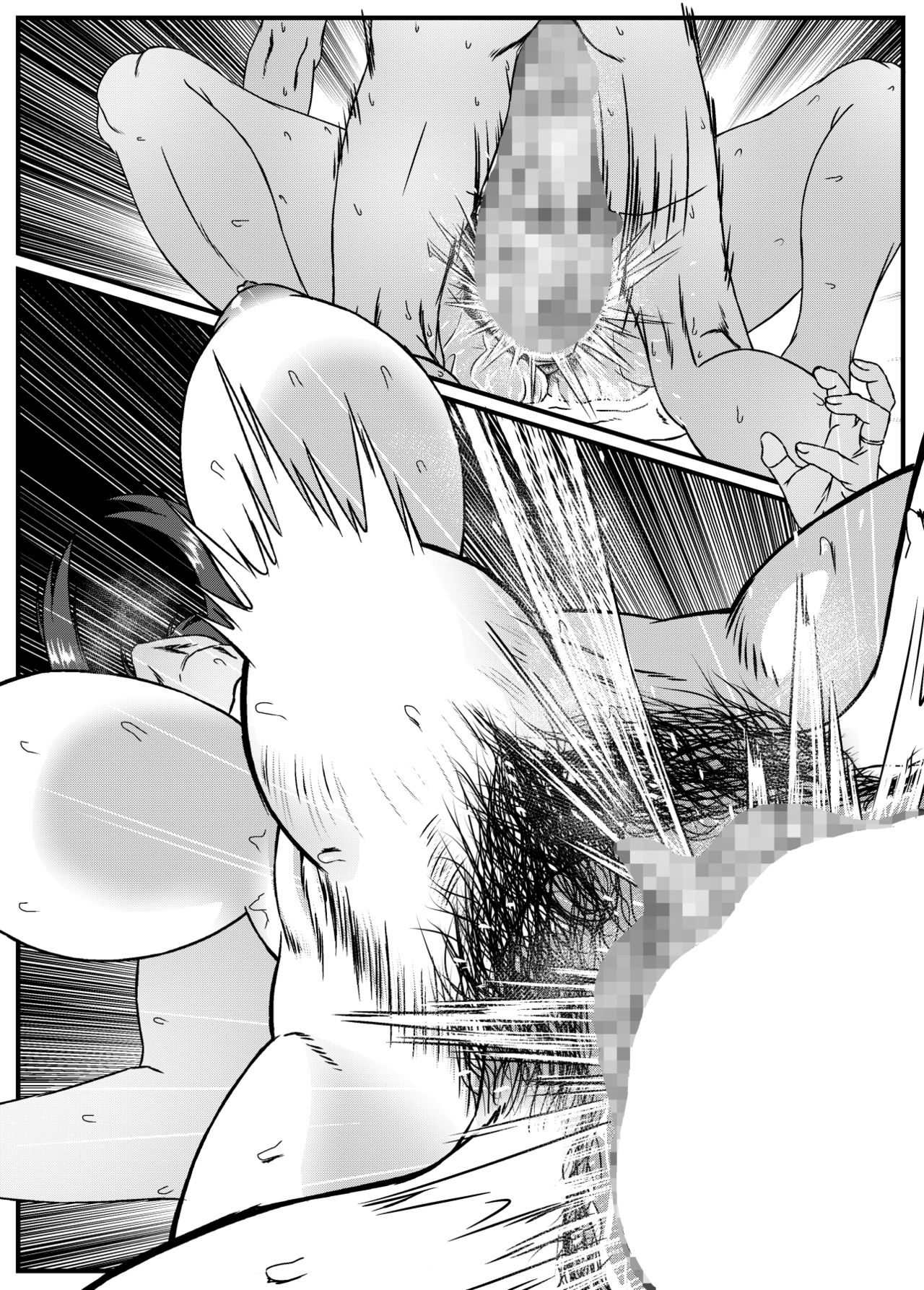Yuki Akari ~Kyokon ni Oboreru Hitozuma~ - Page 92