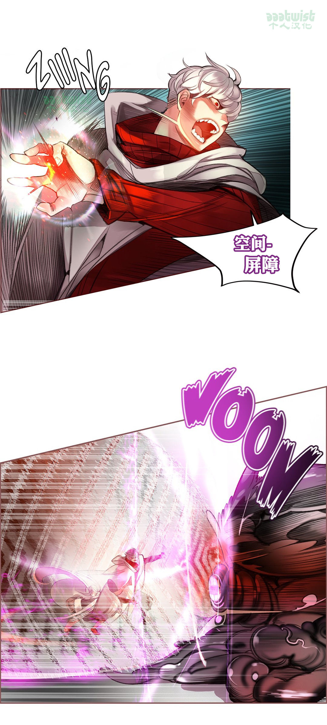 Lilith`s Cord (第二季) Ch.61-68 - Page 20
