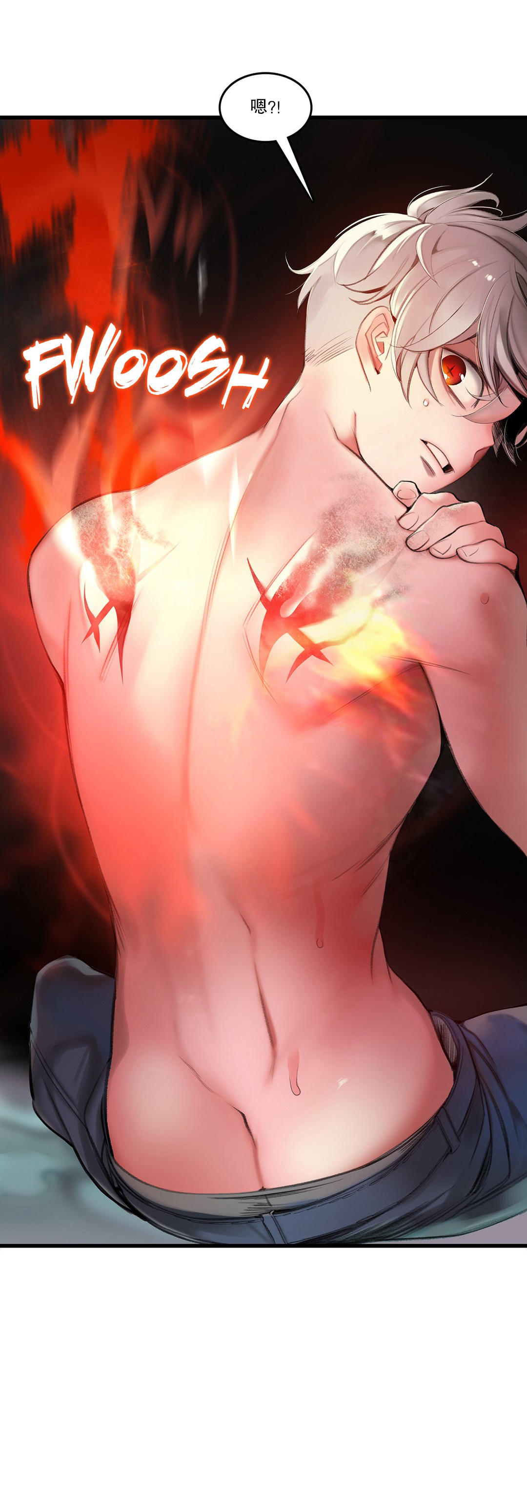 Lilith`s Cord (第二季) Ch.61-68 - Page 224