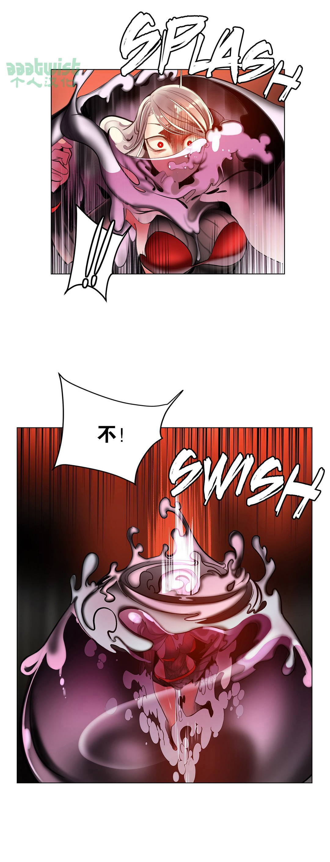 Lilith`s Cord (第二季) Ch.61-68 - Page 257
