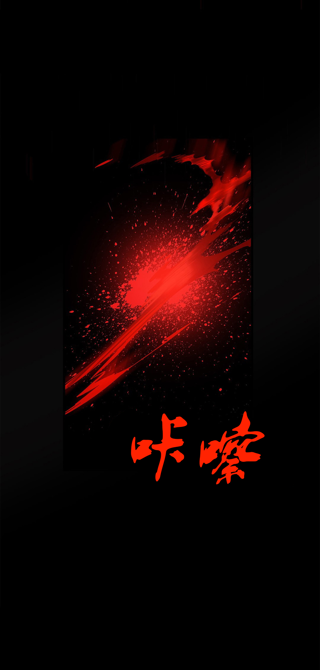 Lilith`s Cord (第二季) Ch.61-68 - Page 274