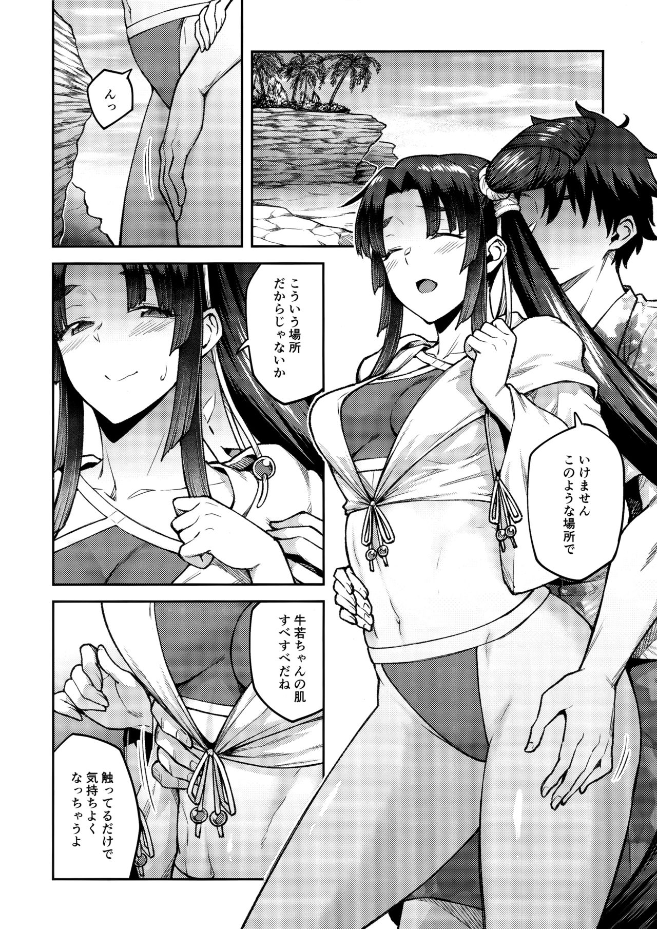 Preview page 5