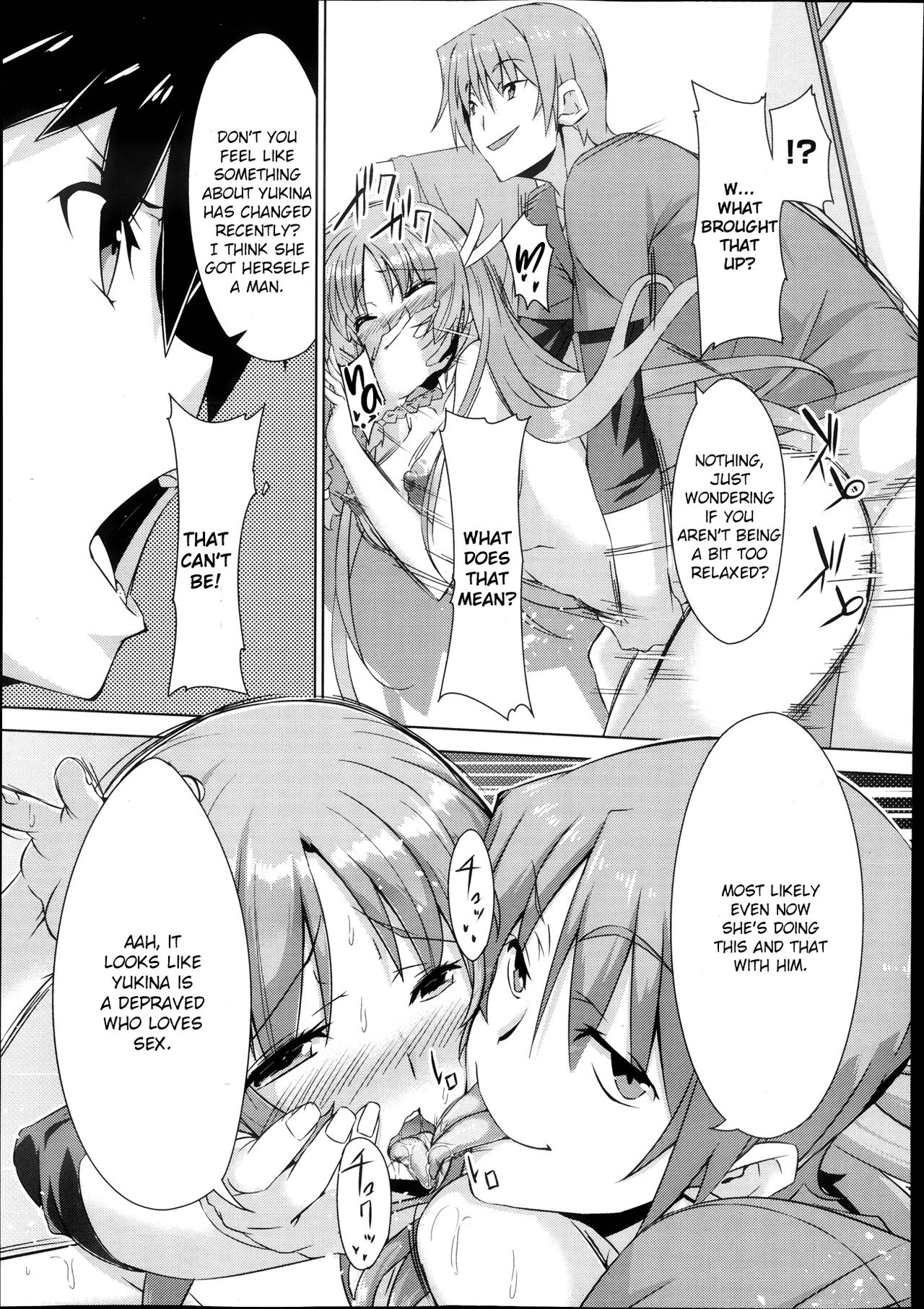 Otouto no Onna wa Ore no Mono Ni - Page 13